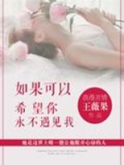 希望你以后不会遇到像我这样